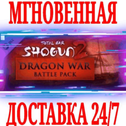 Total War: SHOGUN 2 Dragon War Battle Pack  Steam\Key