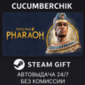 Total War: PHARAOH - Standard Edition STEAM GIFT AUTO RU МИР