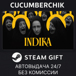 INDIKA✅STEAM GIFT AUTO✅RU МИР