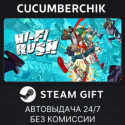 Hi-Fi RUSH Deluxe Edition✅STEAM GIFT AUTO✅RU МИР