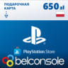 PSN 650 Злотых Польша PLN [Карта Оплаты] Официально