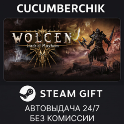 Wolcen: Lords of Mayhem✅STEAM GIFT AUTO✅RU МИР