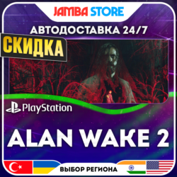 Alan Wake 2 · PS5 · TR/UA/IN/PL/US · АВТО 24/7 · СКИДКА ДО 13.08