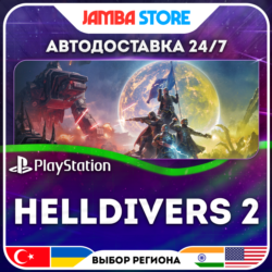 Helldivers 2 · PS5 · TR/UA/IN/PL/US · АВТО 24/7