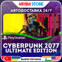 Cyberpunk 2077 Ultimate Edition · PS5 · TR/UA/IN/PL/US · АВТО 24/7
