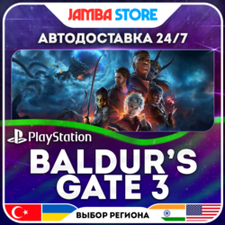 Baldur's Gate 3 · PS5 · TR/UA/IN/PL/US · АВТО 24/7