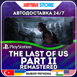 The Last of Us Part 2   Remastered · PS5 · TR/UA/IN/PL/US · АВТО 24/7