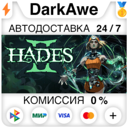 Hades II STEAM•RU ⚡️АВТОДОСТАВКА 💳0%