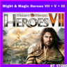 Might & Magic Heroes VII   V   III Bundle edition