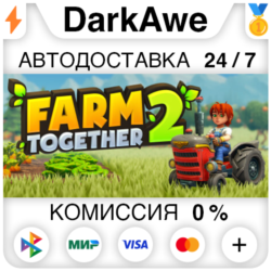 Farm Together 2 STEAM•RU ⚡️АВТОДОСТАВКА 💳0%