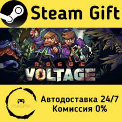 🚀 Rogue Voltage 🤖 Steam Gift Россия ⚡ мгновенно