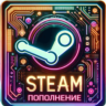 ПОПОЛНИТЬ STEAM КОШЕЛЕК RUB KZT UAH  АВТОПОПОЛНЕНИЕ
