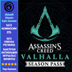 Assassin&acute;s Creed Valhalla Season Pass - PC (Ubisoft/Steam/Epic Games)