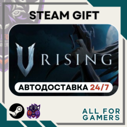 📕V Rising Steam GIFT ⭐Автодоставка⭐ RU✅ Подарок