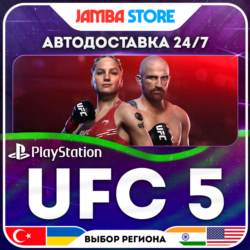 UFC 5 · PS5 · TR/UA/IN/PL/US · АВТО 24/7
