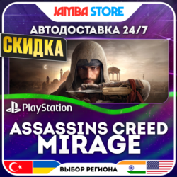Assassins Creed MIrage · PS4/PS5 · TR/UA/IN/PL/US · АВТО 24/7 · СКИДКА ДО 13.08
