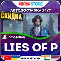 Lies of P · PS4/PS5 · TR/UA/IN/PL/US · АВТО 24/7