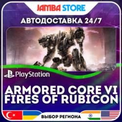 ARMORED CORE VI FIRES OF RUBICON · PS5 · TR/UA/IN/PL/US · АВТО 24/7