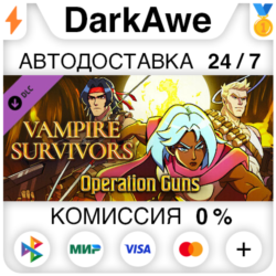 Vampire Survivors: Operation Guns DLC STEAM ⚡️АВТО 💳0%