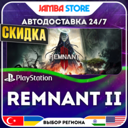 Remnant II · PS5 · TR/UA/IN/PL/US · АВТО 24/7 · СКИДКА ДО 13.08