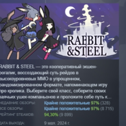 Rabbit and Steel АВТОДОСТАВКА STEAM GLOBAL МГНОВЕННО ЛИЦЕНЗИЯ
