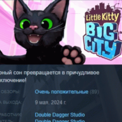 Little Kitty, Big City АВТОДОСТАВКА STEAM GLOBAL МГНОВЕННО ЛИЦЕНЗИЯ