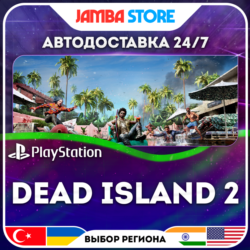 Dead Island 2 · PS4/PS5 · TR/UA/IN/PL/US · АВТО 24/7