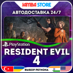 Resident Evil 4 Remake (2023) · PS4/PS5 · TR/UA/IN/PL/US · АВТО 24/7