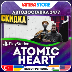 Atomic Heart · PS4/PS5 · TR/UA/IN/PL/US · АВТО 24/7 · СКИДКА ДО 13.08