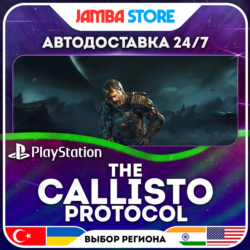 The Callisto Protocol · PS4/PS5 · TR/UA/IN/PL/US · АВТО 24/7