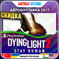 Dying Light 2 · PS4/PS5 · TR/UA/IN/PL/US · АВТО 24/7 · СКИДКА ДО 13.08