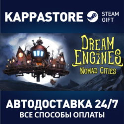 Dream Engines: Nomad Cities⚡Steam RU/BY/KZ/UA