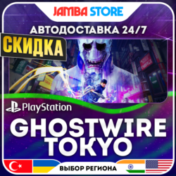 Ghostwire: Tokyo · PS5 · TR/UA/IN/PL/US · АВТО 24/7 · СКИДКА ДО 13.08