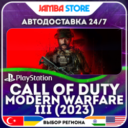Call of Duty: Modern Warfare III (2023) · PS4/PS5 · TR/UA/IN/PL/US · АВТО 24/7