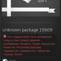 Crysis (2007) - Collection - Steam Gift [РФ и СНГ]