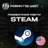 АВТО  STEAM GIFT CARD 20–100$  США/КОД/24-7
