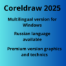 CorelDRAW Graphics Suite 2025 Technic 4 PC Perpetual