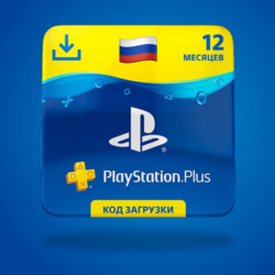 Подписка PlayStation Plus PSN PS Plus Россия 12 месяцев   Код