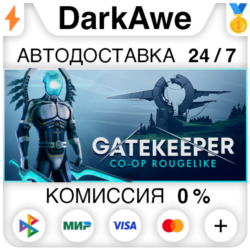 Gatekeeper  ВЫБОР STEAM•RU ⚡️АВТОДОСТАВКА 💳0%