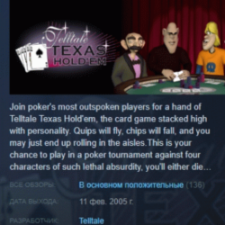 Telltale Texas Hold ‘Em STEAM KEY РФ СНГ СТИМ ЛИЦЕНЗИЯ