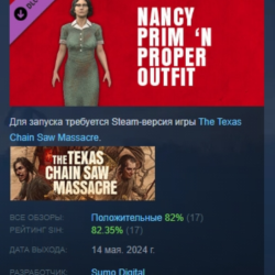 The Texas Chain Saw Massacre Nancy Outfit 1 Prim Proper АВТОДОСТАВКА STEAM GLOBAL МГН