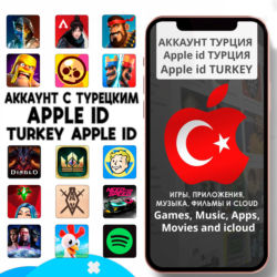 APPLE ID ЛИЧНЫЙ ТУРЦИЯ ТУРЕЦКИЙ ios AppStore iPhone