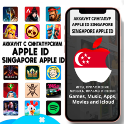 APPLE ID ЛИЧНЫЙ СИНГАПУР СИНГАПУРСКИЙ AppStore iPhone