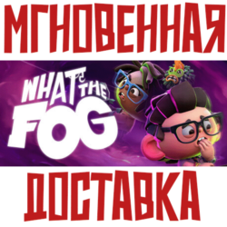 What the Fog (КЛЮЧ STEAM / GLOBAL)   🎁 Бонус