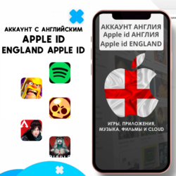 APPLE ID ВЕЛИКОБРИТАНИЯ ЛИЧНЫЙ iPhone AppStore АНГЛИЯ
