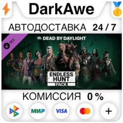 Dead by Daylight - Endless Hunt Pack DLC STEAM•RU ⚡️АВТОДОСТАВКА 💳0%