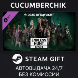 Dead by Daylight - Endless Hunt Pack✅STEAM GIFT AUTO✅RU МИР