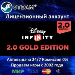 ✅Disney Infinity 2.0: Gold Edition✔️Steam⭐  25 Игр🎁АКЦИЯ⭐0% Карты💳