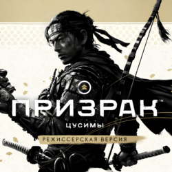 ⚡️авто🔥Ghost of Tsushima   Dark Souls 3 2 🟢STEAM