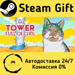 🚀 A Tower Full of Cats 🤖 Steam Gift Россия ⚡ мгновенно